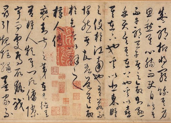 Why Did This Ancient Chinese Handscroll Break Auction Records?