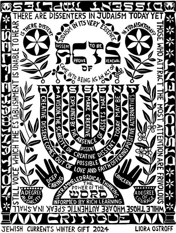 High School Teacher Reprimanded for Showing Jewish Dissent Poster