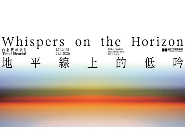 The 14th Taipei Biennial Explores Collective Yearning and Shared Futures