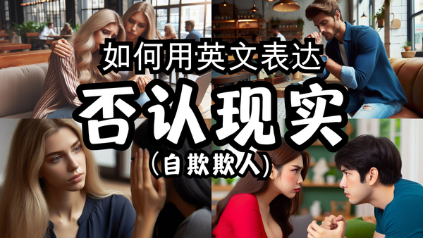 老外说「埃及有条河」＝你在骗自己