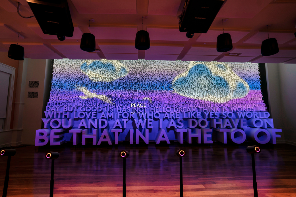 PlanetWordMuseum