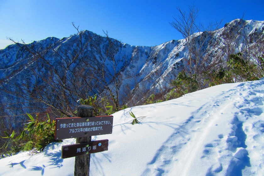 best places to visit january hakuba
