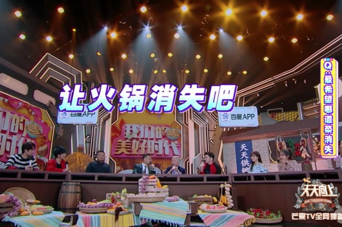 Hotpot Controversy: Famous Food Critic Wants Hotpot to Disappear