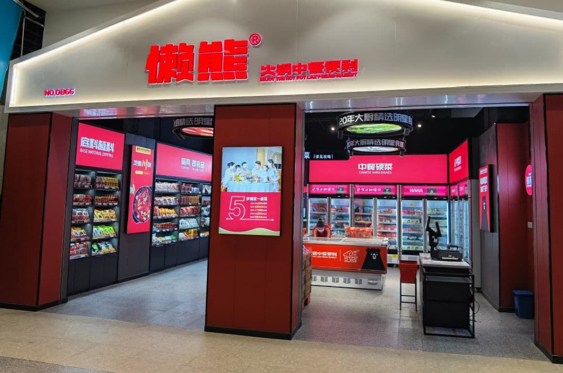 Hotpot Grocery Shopping Made Easy: Inside China's "Hotpot Supermarkets"