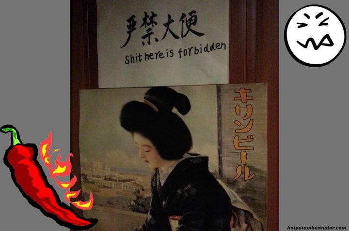 Laduzi? How to Avoid Getting an Upset Stomach After Hotpot