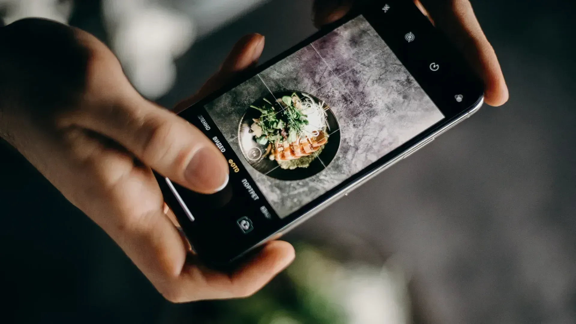 A phone taking a photo of a plate of food