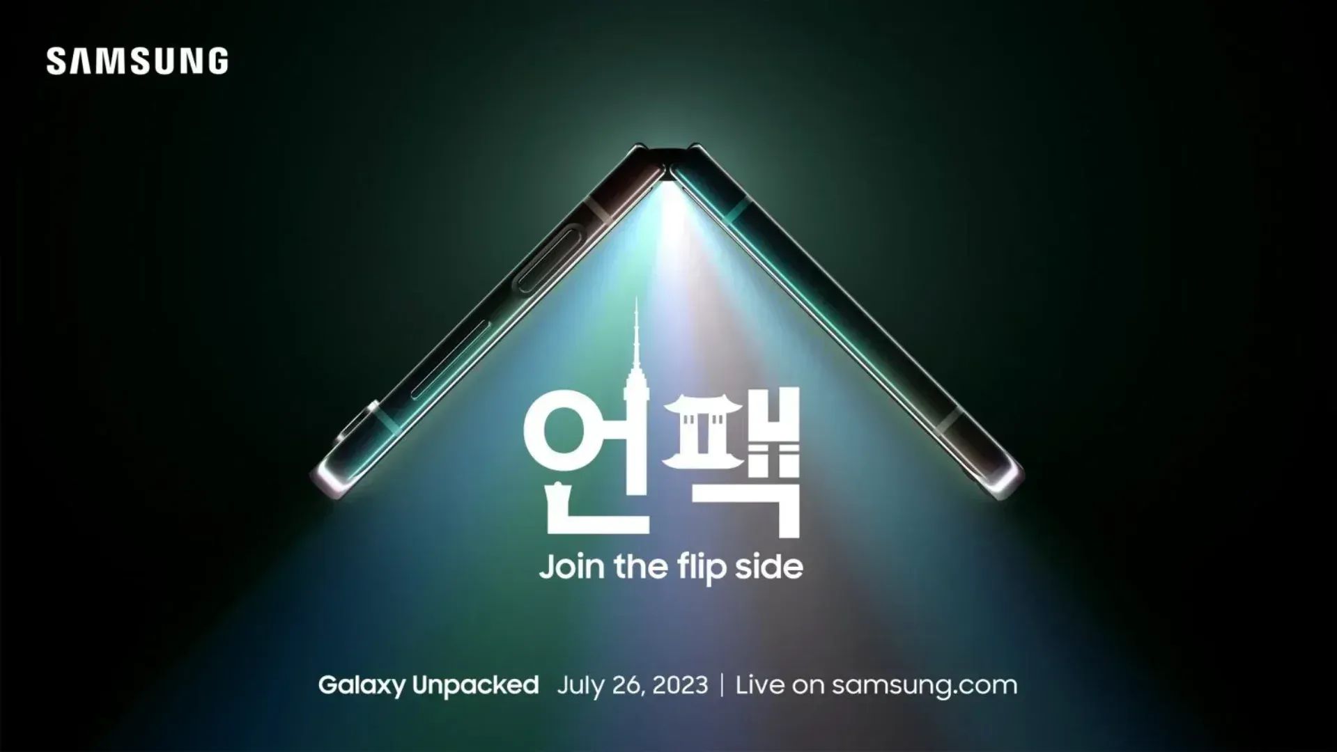 Samsung Unpacked invitation