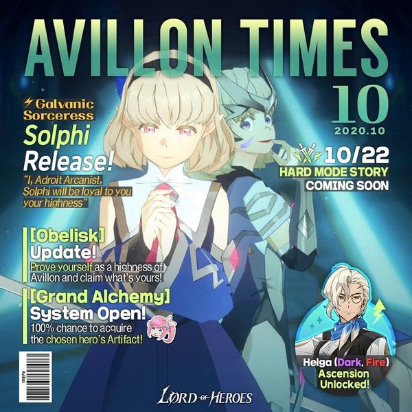 [Event] Avillon Times! Share and get various gifts!