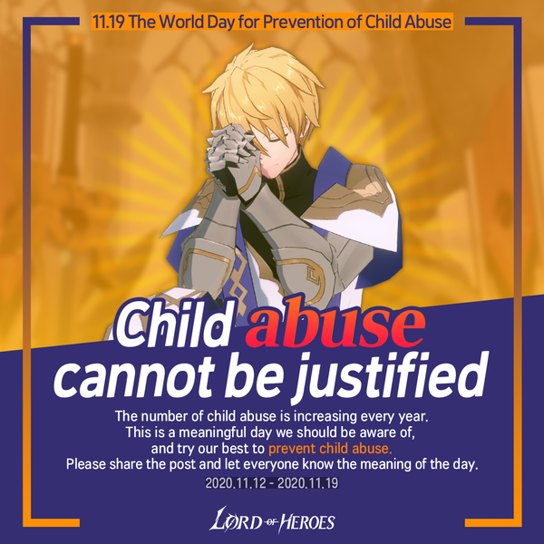 [Event] The World Day for Prevention of Child Abuse