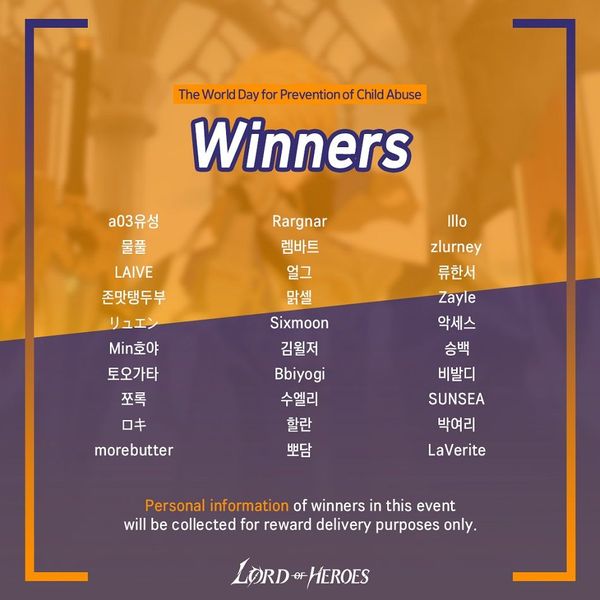 [Event] The World Day for Prevention of Child Abuse Winner Notice