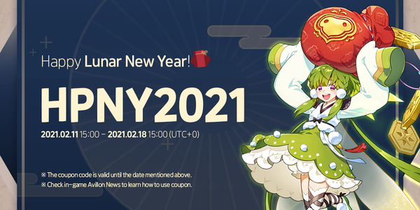 [Event] Happy Lunar New Year! (+Weekend Buff)