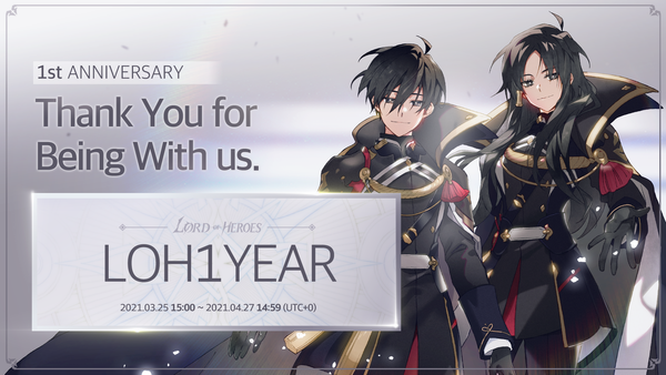 [Event] Lord of Heroes 1st Anniversary Coupon