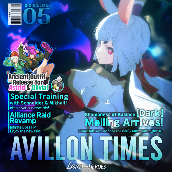 [Event] May Avillon Times: Pythoness, Meiling is on her way!