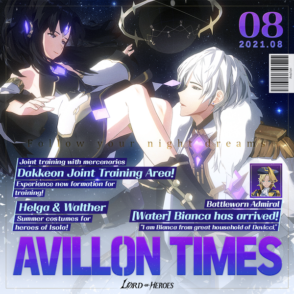 August Avillon Times : Follow your night dreams