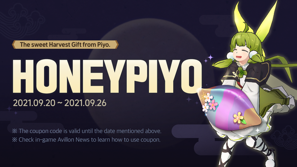 [Coupon] Sweet Harvest Gift from Piyo!
