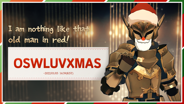 [Coupon] <Hey! Turn that song down!> Holiday Song Comment Event Coupon