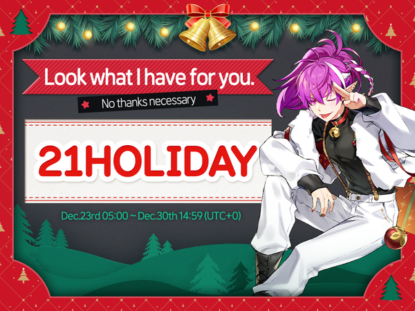 [Coupon] Avillon Holiday Coupon is here!