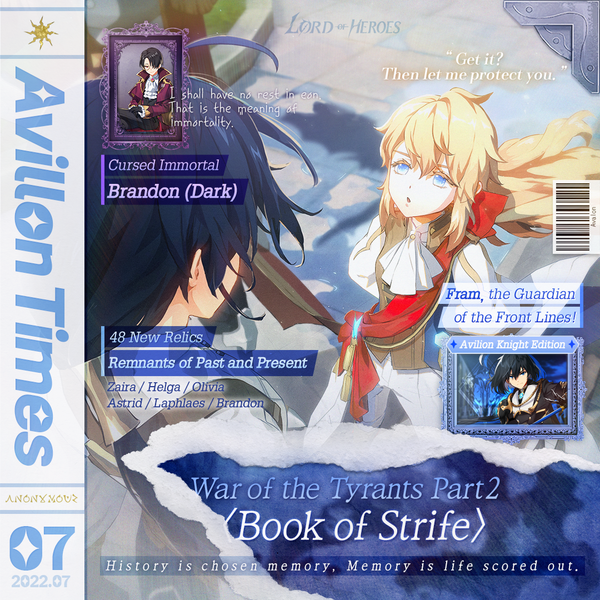 July Avillon Times: War of the Tyrants Part 2 <Book of Strife>