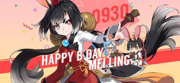 [Coupon] September 30th is Mei Ling's birthday!