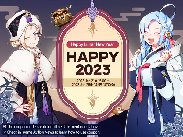 [Coupon] Lunar New Year Coupon