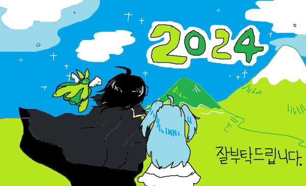 [Notice] New Director's Thank-you Note