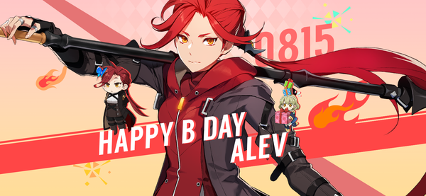 [Coupon] Aug 15th is Alev's birthday!