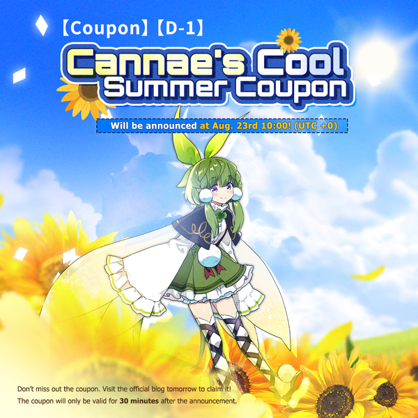 [Coupon] [D-1] Cannae's Cool Summer Coupon