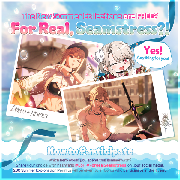 [Event] For Real, Seamstress?!