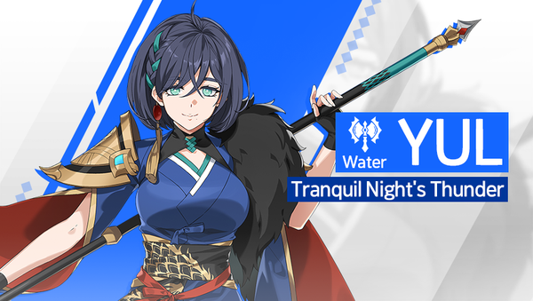 [Notice] Introducing Hero - Yul (Water)