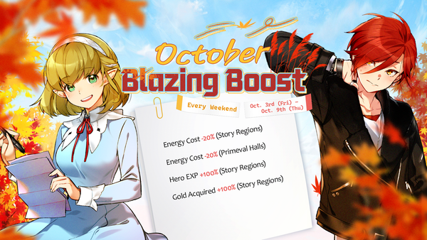[Event] October Blazing Boost!