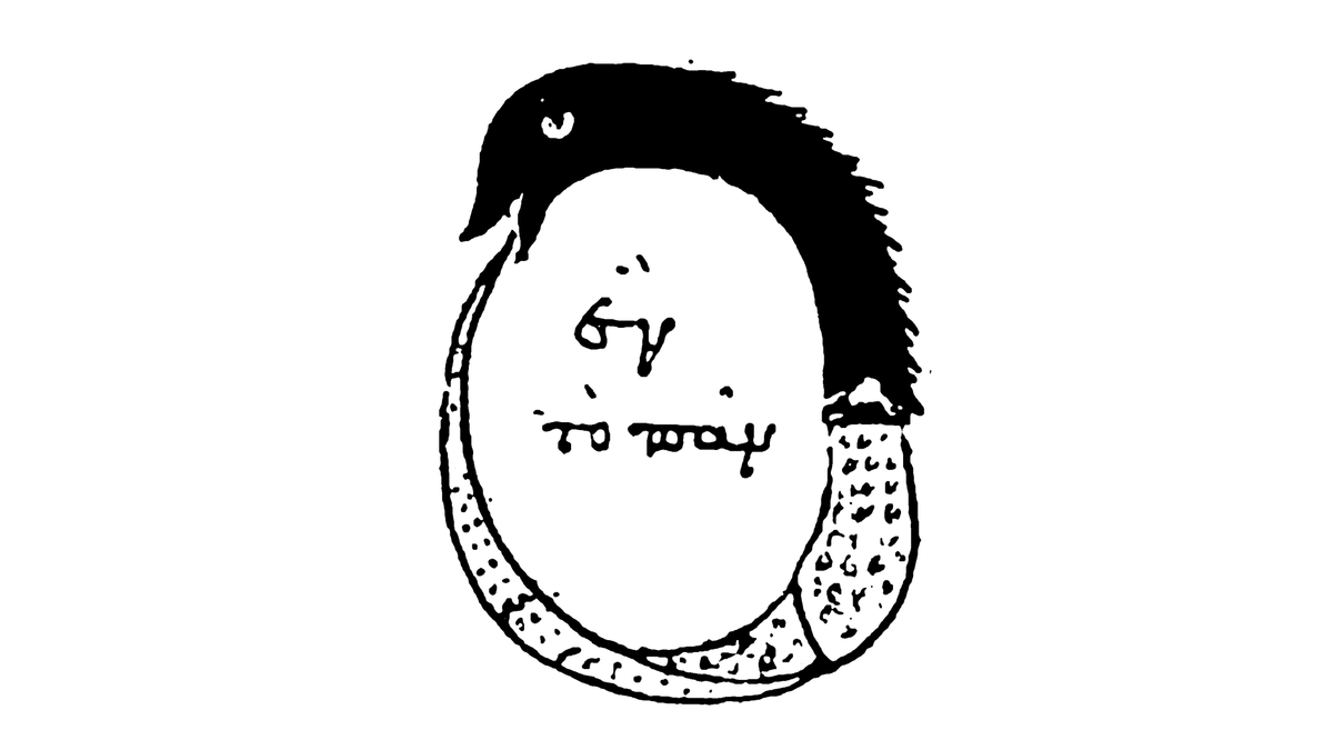 Ancient alchemical line drawing of the Ouroboros from the Chrysopoeia of Cleopatra. A serpent eating its own tail forms a circle that encloses Greek text translating to "all is one."