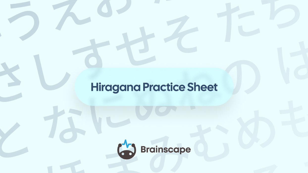 Brainscape Hiragana Writing Practice Worksheets