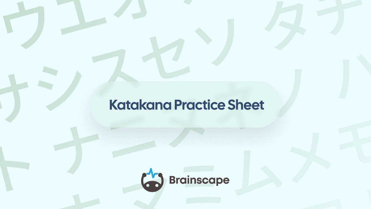 Brainscape Katakana Writing Practice Sheet