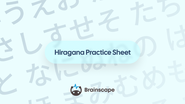 Free Hiragana Writing Practice Sheets for Beginner Japanese Learners