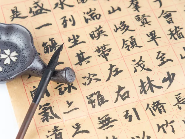 The Best Apps to Learn Chinese in 2026