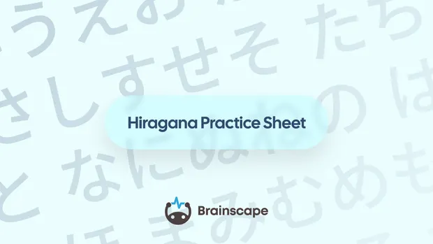 Free Hiragana Writing Practice Sheets for Beginner Japanese Learners