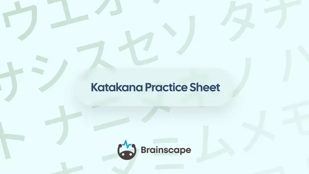Free Katakana Practice Sheets for Beginner Japanese Learners