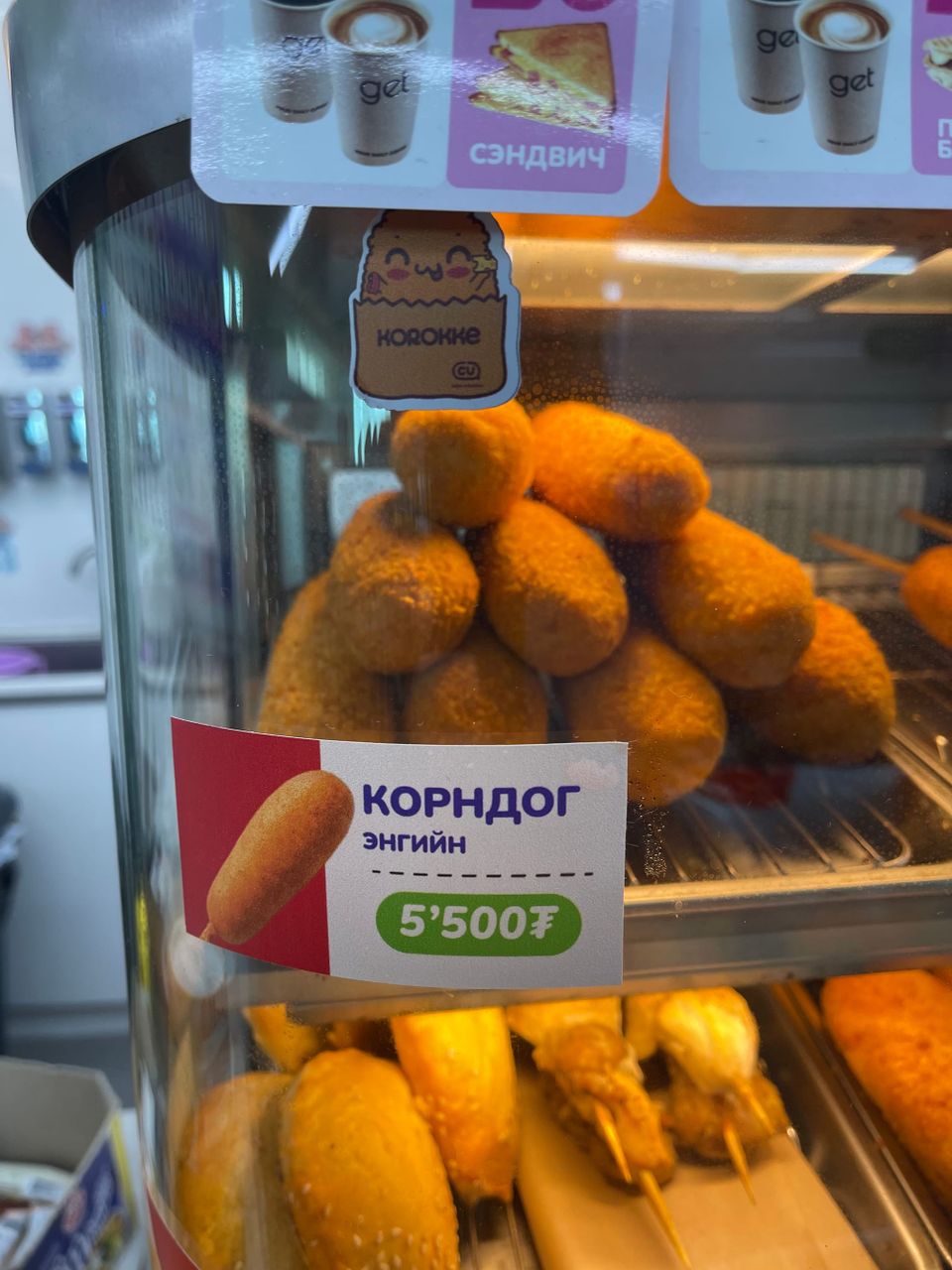 The Naadam Diaries: Black Lake