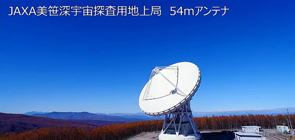 02-misasa-deep-space-telescope-jaxa.png