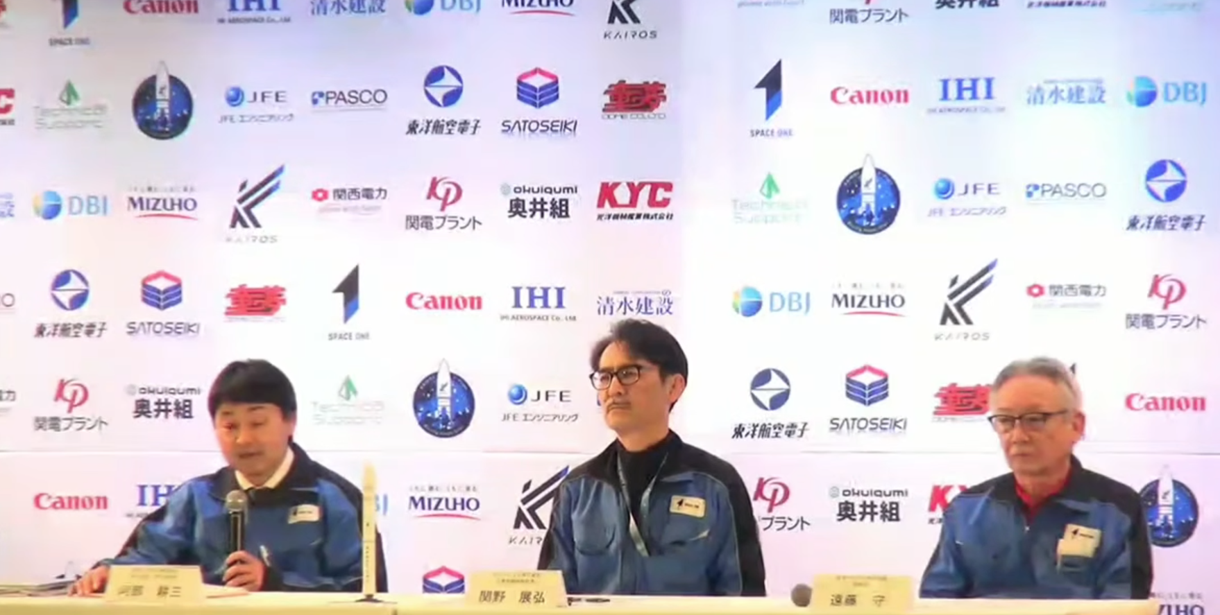 Photo of press conference by SPACE ONE prior to the Kairos-3 launch. Source: NVS