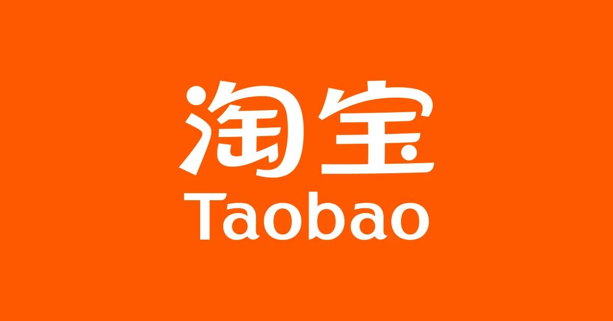 Cosmico - Shoppers Flock to Taobao and DHgate for Luxury Replicas