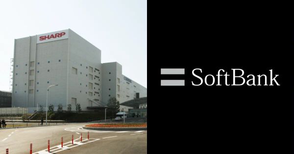 Cosmico - SoftBank Buys Former Sharp Plant for OpenAI Hub in Japan