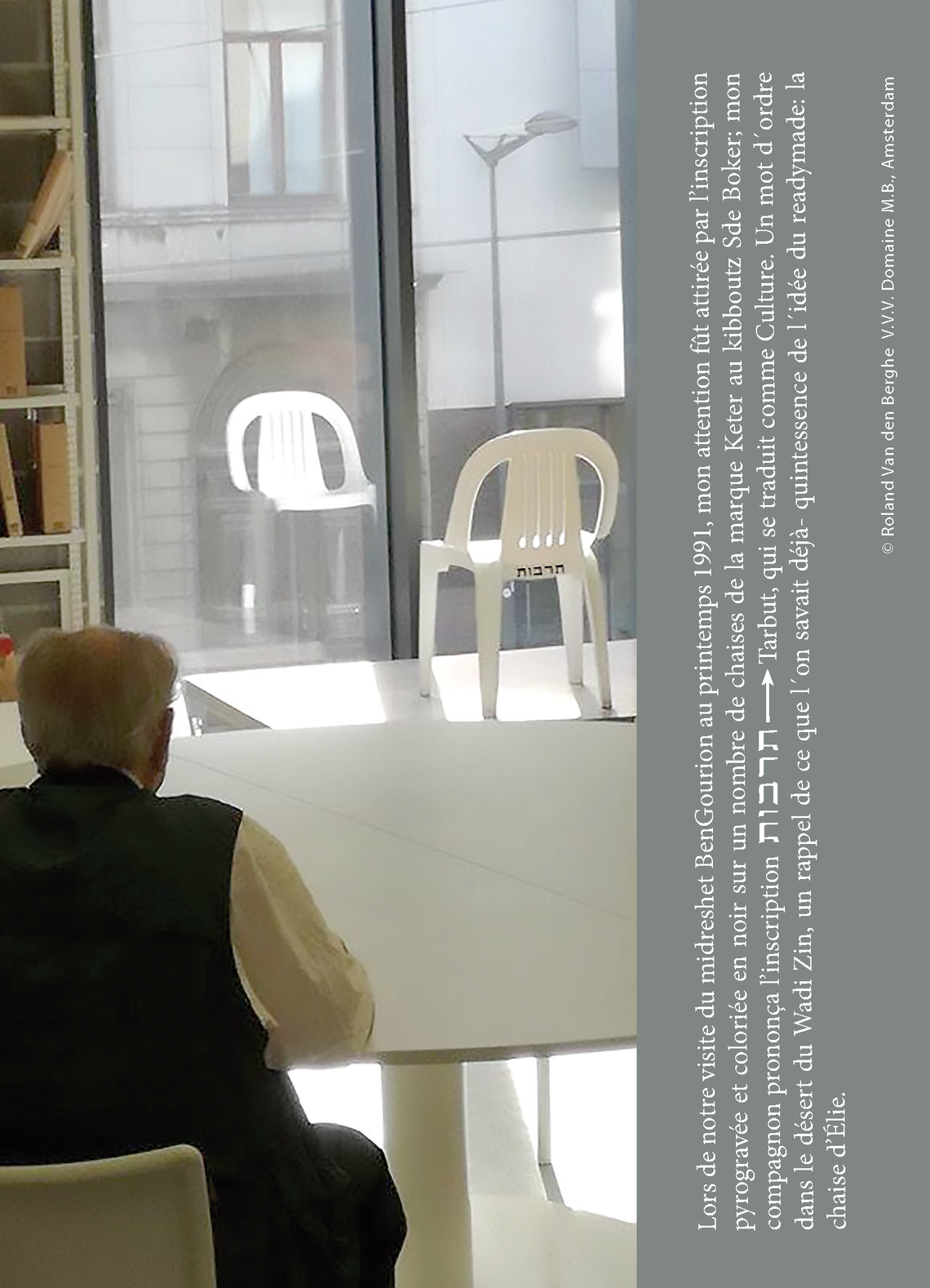 Expositie: 'Filosofie als Waarde', 16 december 2023 - 07 januari 2024