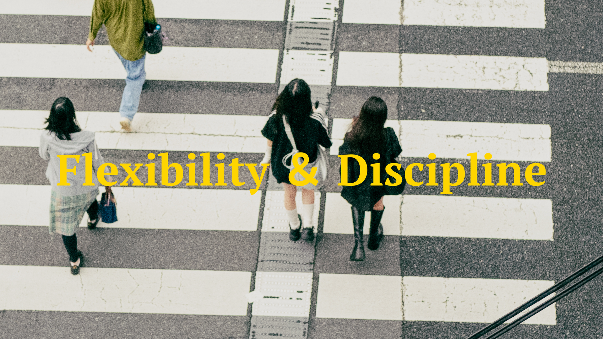 49 - 如何平衡彈性與紀律