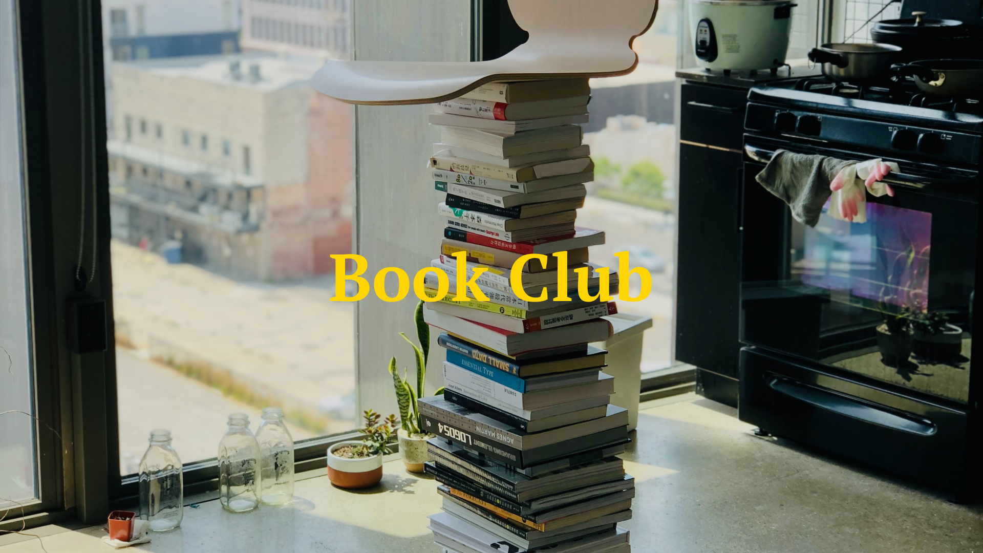 Book Club - BORING 每週讀書會