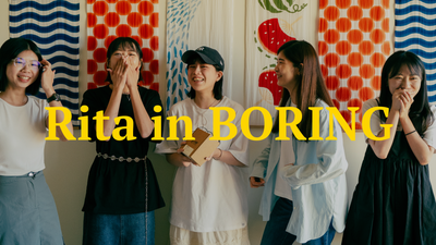 56 - Rita 在 BORING 的實習心得