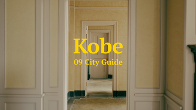 09 City Guide - Kobe