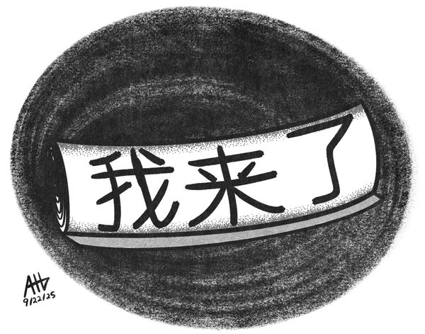 The Other Side of Empty