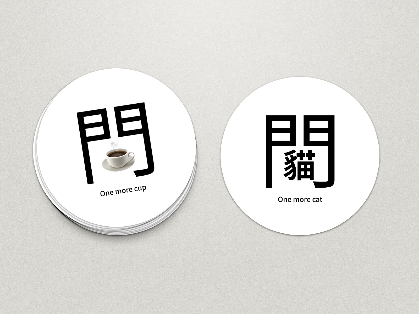 Untitled%205fcf74a657a54ee6a4370cb1989e5ee6/cat_or_cup.png