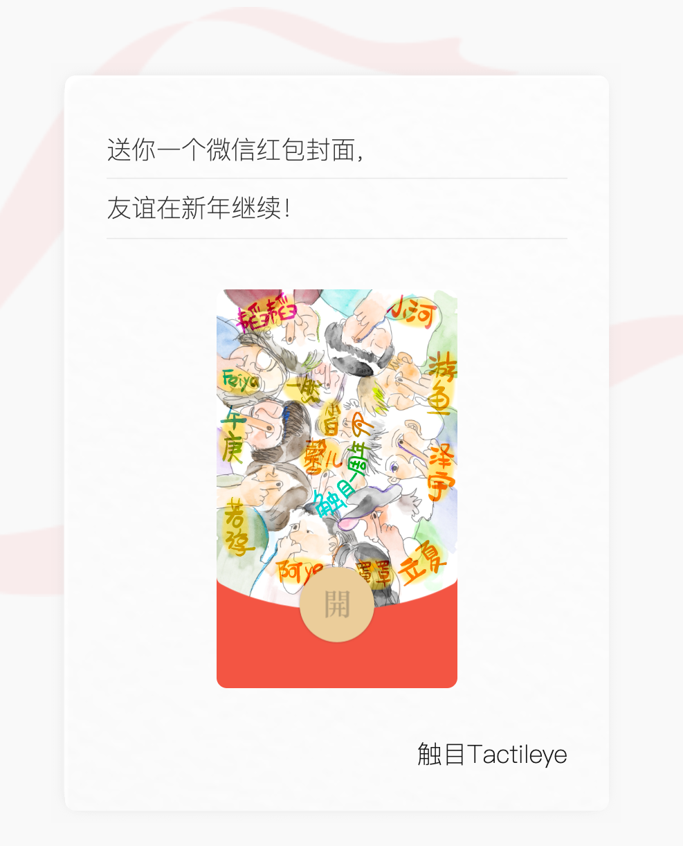 2022_01_28_16_08_二维码海报（多人领取）.png
